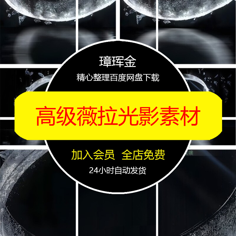 工笔宋画团扇临摹小品国画草虫白描高清彩图花鸟线稿蔬果素材cr06