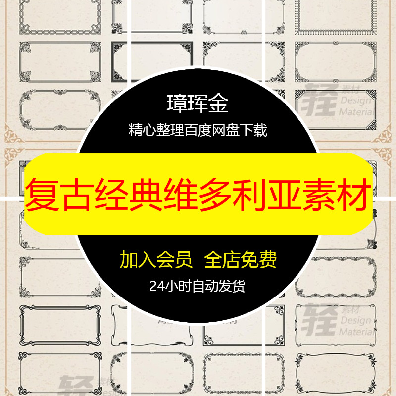 psd婚礼图香槟色白秋色花艺源文件奶茶色分层素材fs89