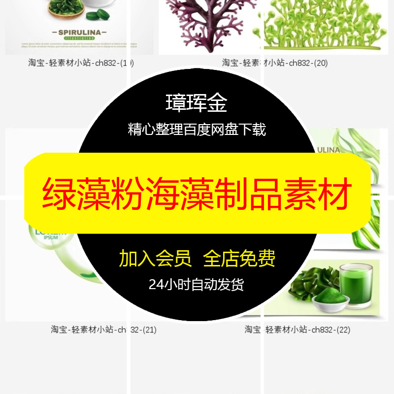 喷墨墨水飞溅墨点PNG+PSD污渍痕迹背景艺术做旧抽象纹理素材ex32