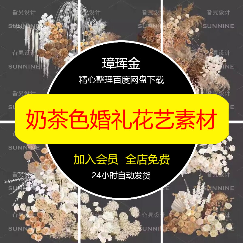 详情页活动模板psd插画排版长图促销商场公众号设计购物素材ot91