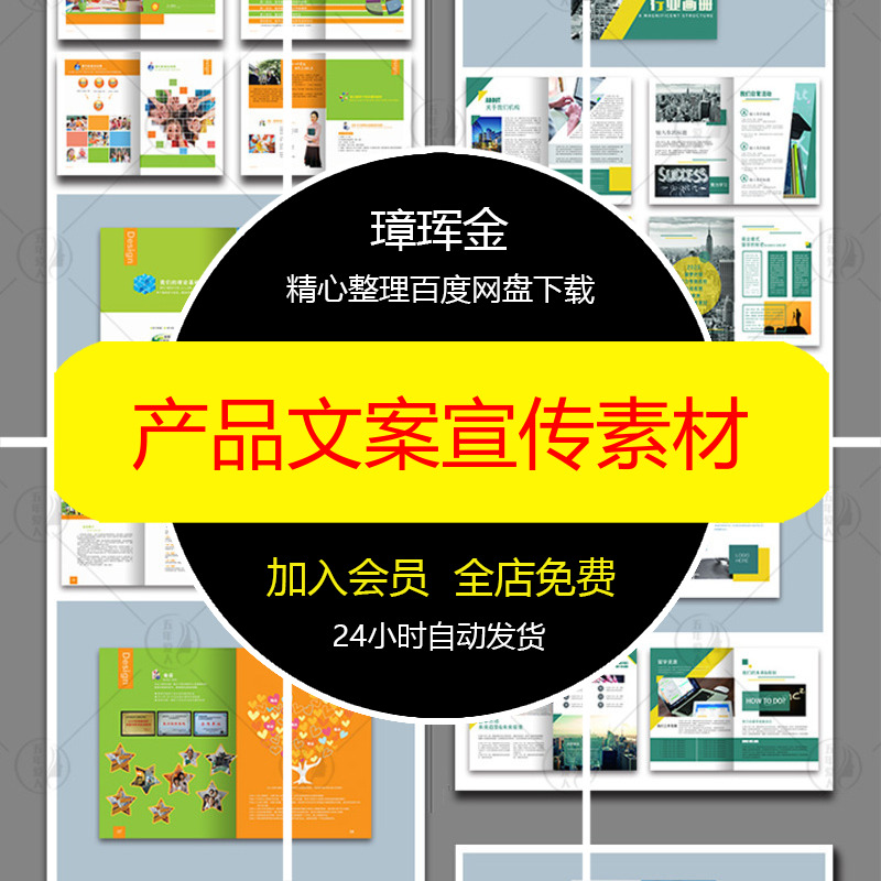 PSD指示牌生日派对迎宾设计粉紫色主题路引库洛米宝宝宴素材br86