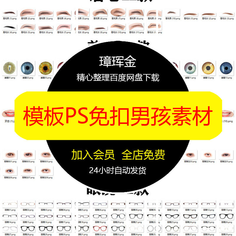创意波点AI印花纹理背景PNG设计矢量几何免抠图片图案形素材jb96
