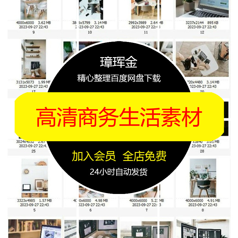 打印鼠标电脑合成高清图片生活喷绘商务桌面键盘设计办公素材ij96
