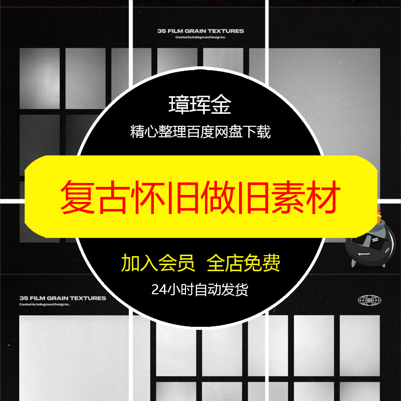 漏光图片做旧背景颗粒尘埃灰尘怀旧复古JPG纹理烧焦素材ls68