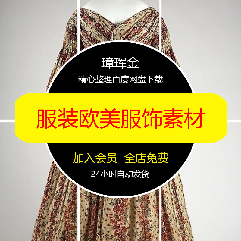 宫廷参考临摹作品插画皇室摄影艺用图片服装服饰欧美西方素材ph22