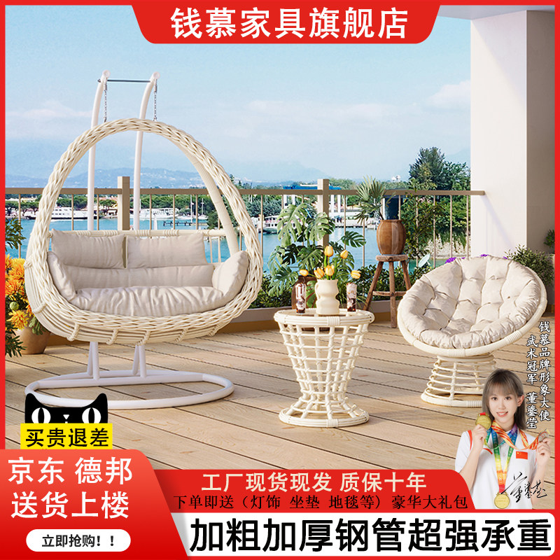 户外吊篮藤椅摇椅阳台秋千摇篮椅庭院双人吊椅室内吊床家用吊篮椅