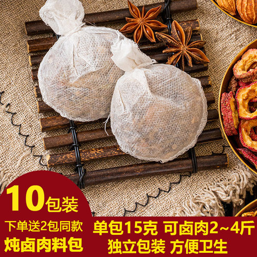 卤肉料家用艾茜秘制牛羊肉卤料包