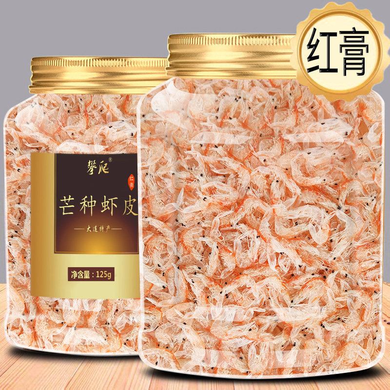 【红膏】芒种虾皮500g无添加盐淡干非特级孕妇送儿童宝宝婴辅食谱