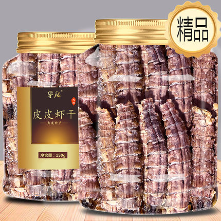 带籽带膏】干皮皮虾琵琶虾虾姑虾爬子干货肉孕妇儿童即食大连特产