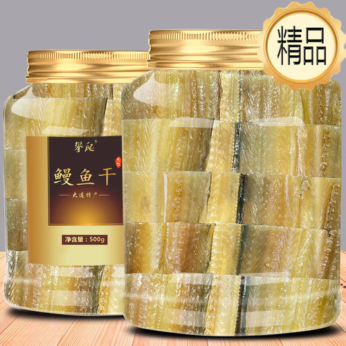 新鲜晒制 咸香美味 优选中段 特大旗舰店