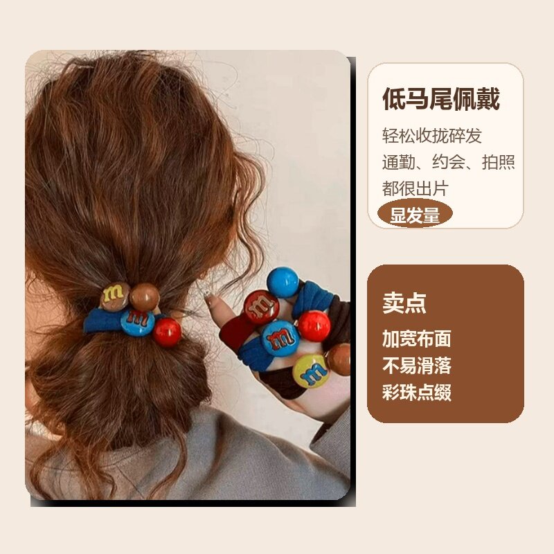 高颜值M豆发圈彩色糖果头绳扎马尾丸子头高弹力橡皮筋不伤发发绳