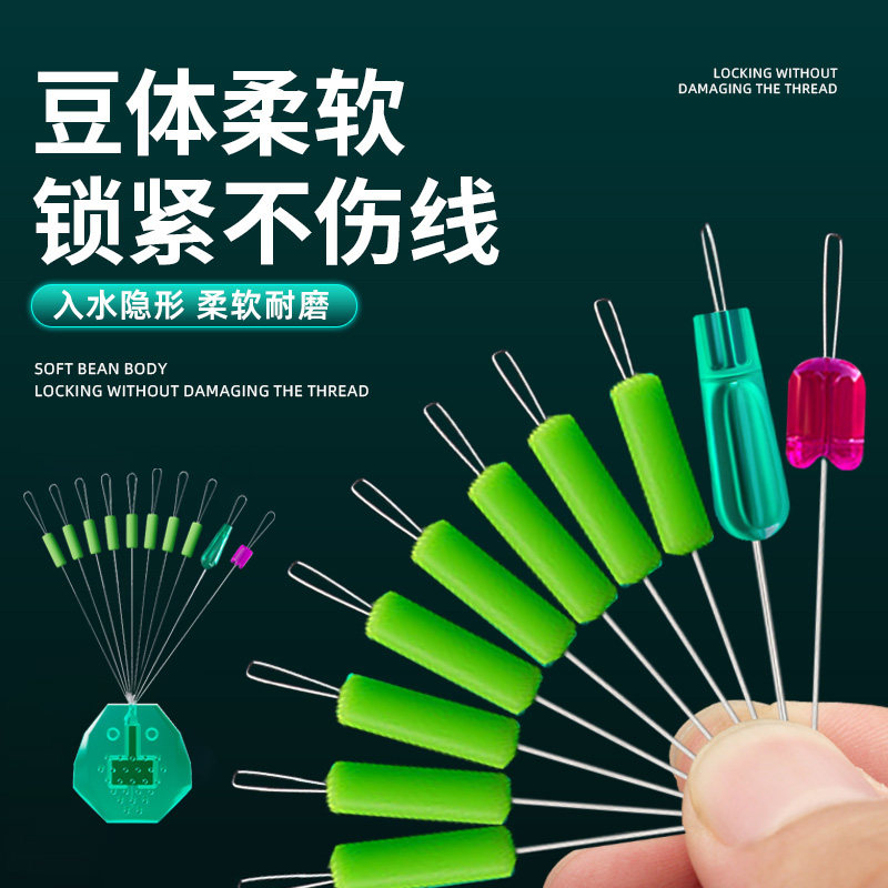8+2硅胶竞技太空豆散装竞技超紧优质套装全套组合渔具线组小配件