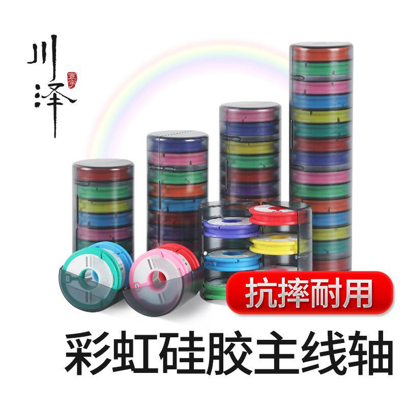 硅胶主线盒大线轴大号钓鱼线组盒 多功能鱼线绕线盘收纳轴专用