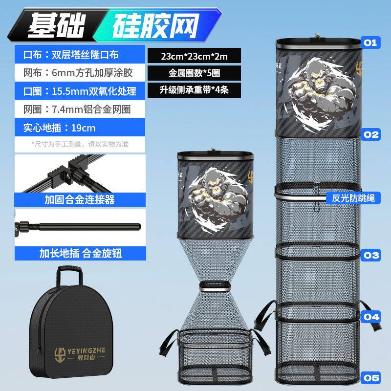 野营者方形鱼护加厚涂胶速干野钓专用小鱼护黑坑装鱼网袋网兜渔护