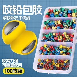 咬铅包胶防走水子线夹铅开口路亚矶钓快速配重咳嗽跑铅坠钓鱼专用