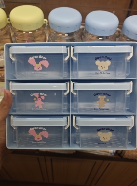 名创优品GWEN BEAR奶酪星友记7件套收纳盒MINISO