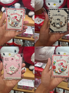 名创优品Hello Kitty串珠手链快乐派对绯色月光MINISO