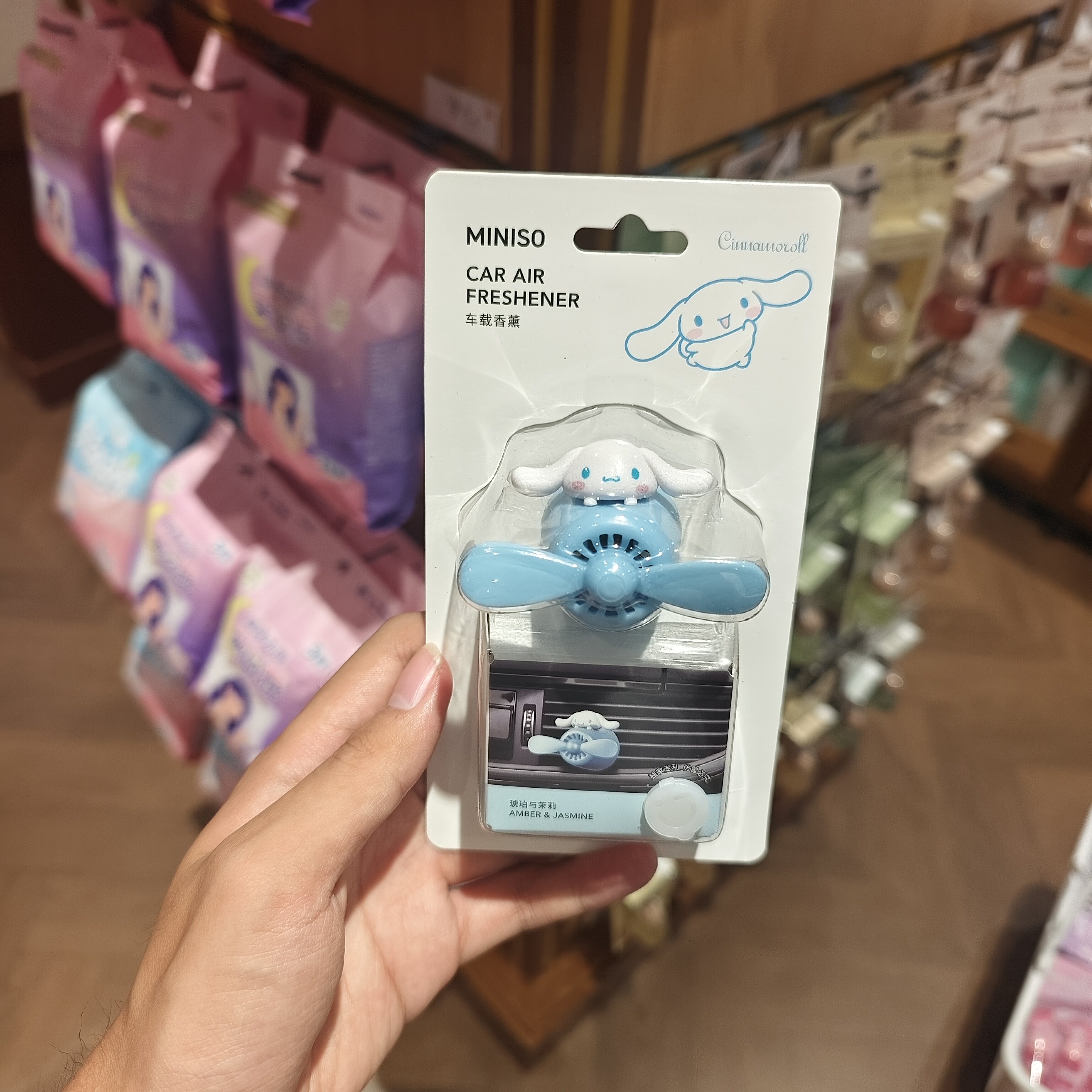 MINISO玉桂狗飞行员车载香薰琥珀茉莉名创优品