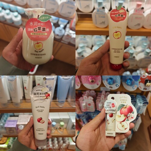 MINISO红苹果香系列身体乳护手霜护唇膏氨基酸洁面乳名创优品