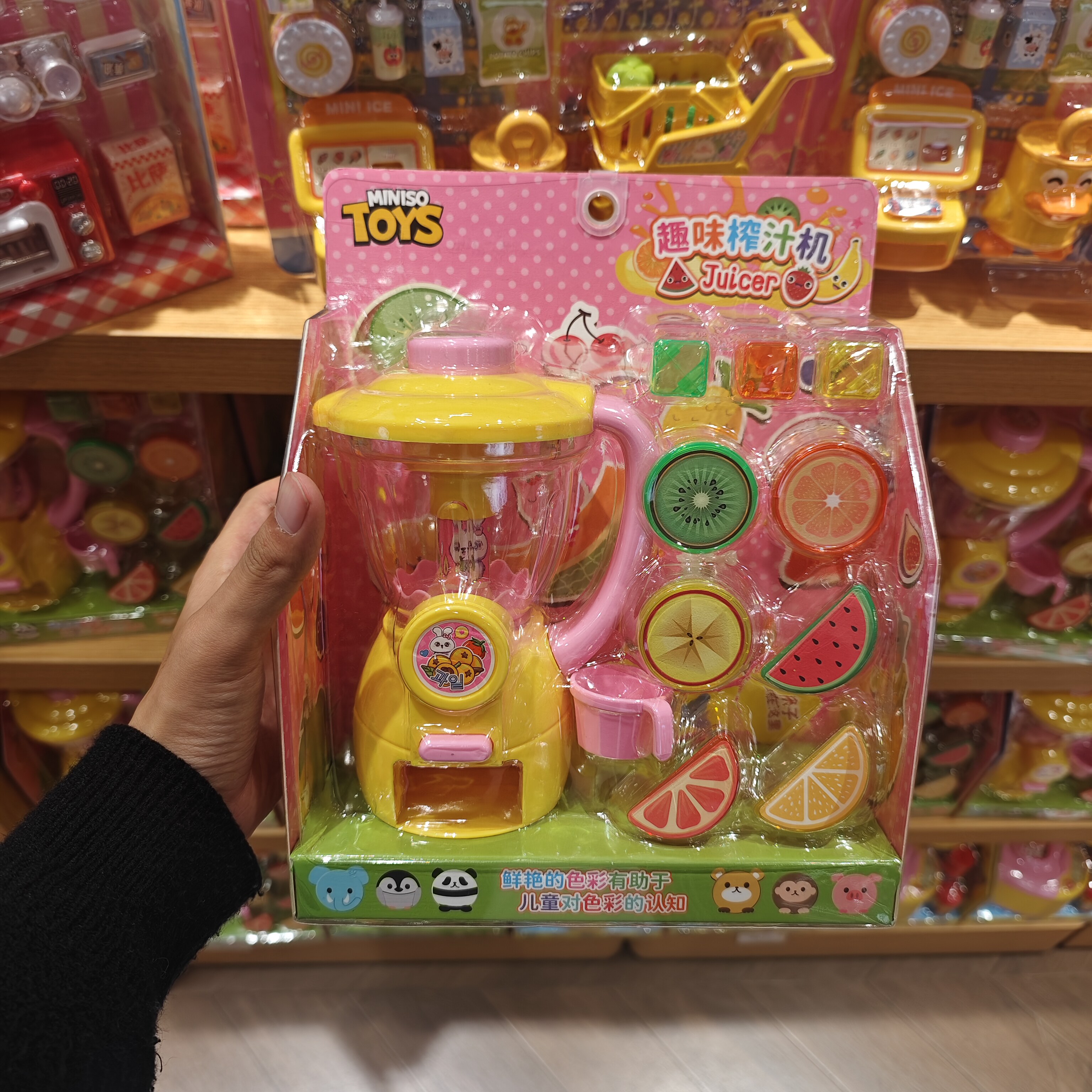 MINISO趣味榨汁机过家家玩具名创优品
