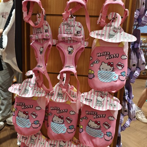 名创优品HelloKitty凯蒂猫猫狗宠物胸背牵引绳套装MINISO