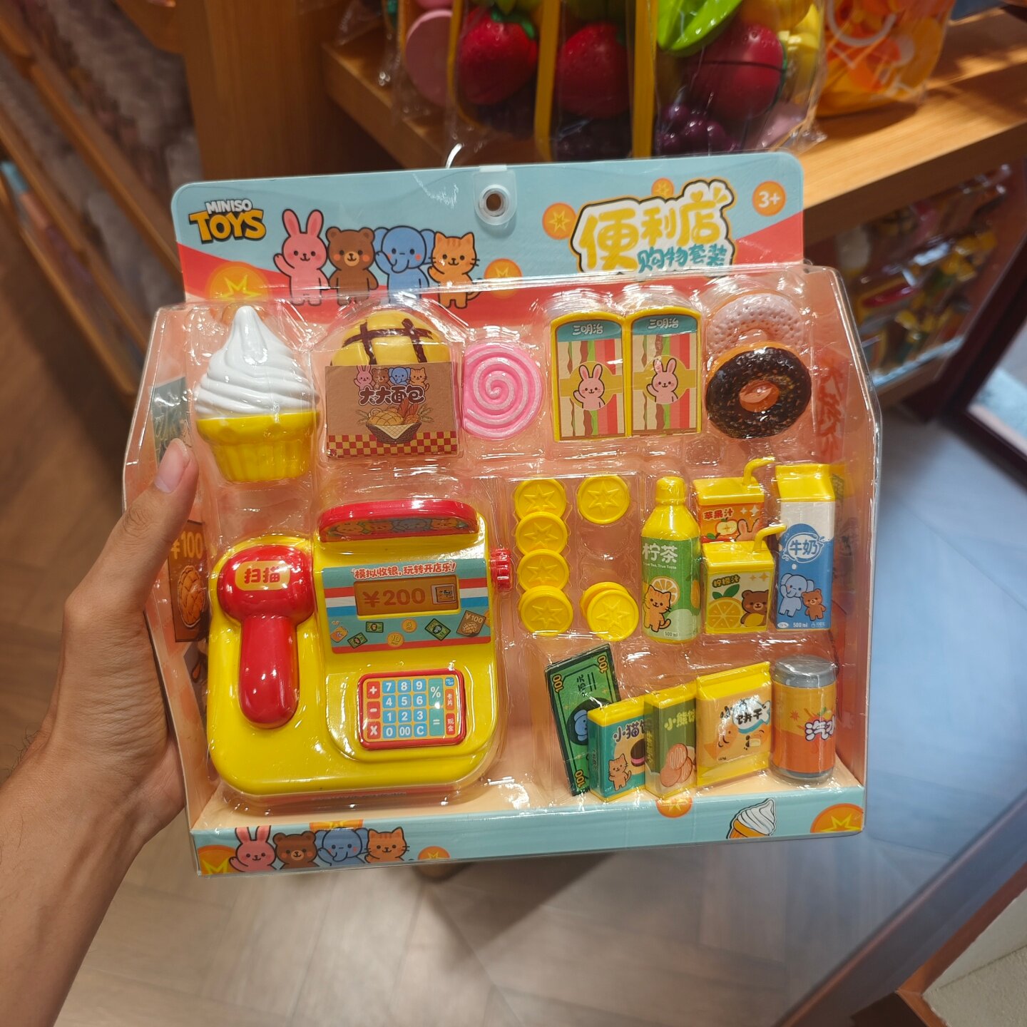 MINISO便利店购物套装过家家玩具名创优品