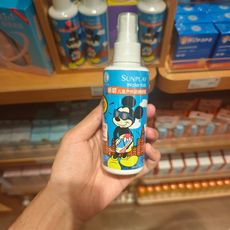 MINISO新碧儿童户外防晒喷雾SPF30防紫外线名创优品