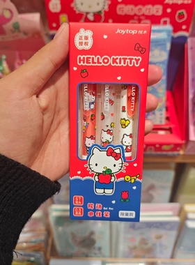 MINISO红色凯蒂猫系列3支装红色按动中性笔0.5mm黑色名创优品