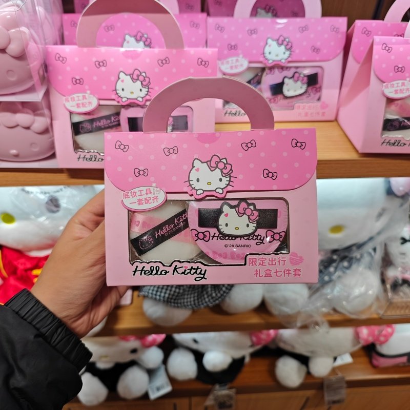 MINISO三丽鸥甜酷凯蒂猫限定出行礼盒7件套化妆刷粉扑名创优品