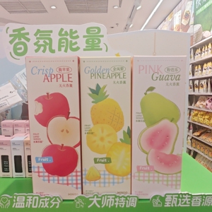 MINISO水果乐园系列无火香薰粉芭乐金凤梨脆苹果冰青提名创优品
