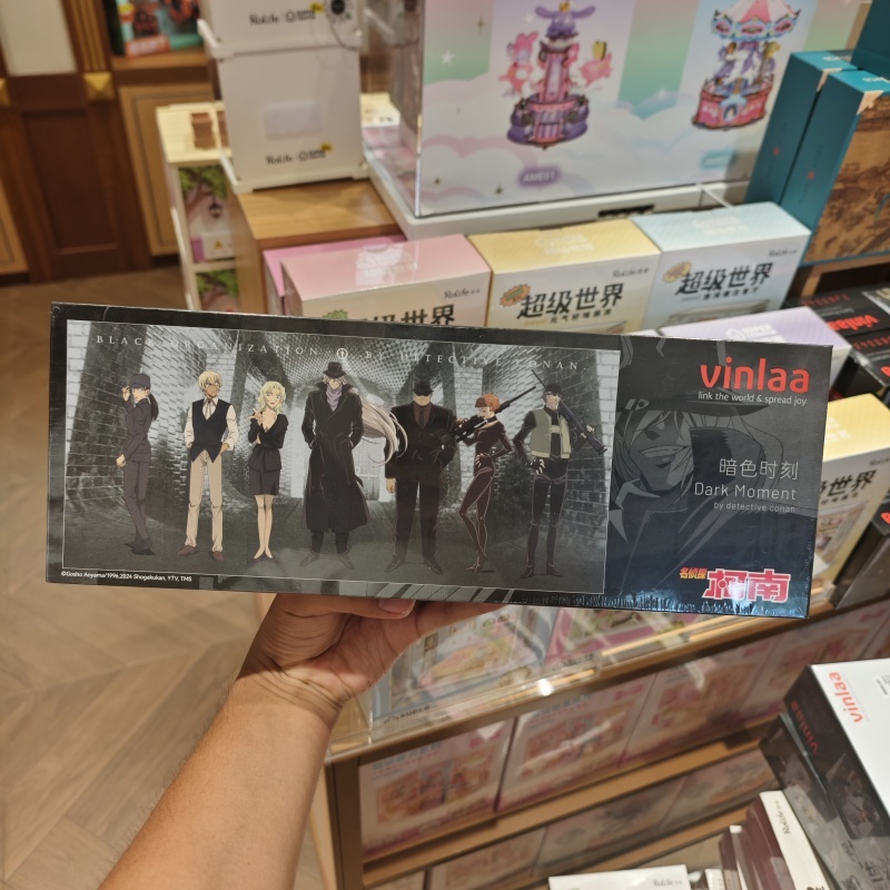 名创优品柯南暗色时刻拼图1000片MINISO