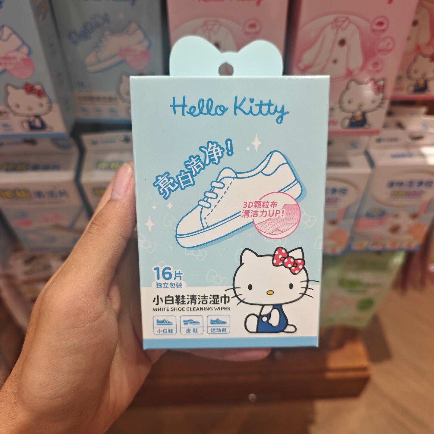 MINISO三丽鸥家族系列小白鞋清洁湿巾HelloKitty名创优品