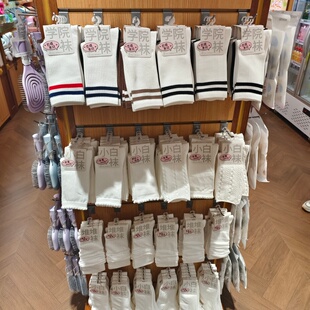 名创优品两双装 小白袜女士长袜短袜堆堆袜可盐可甜松口月子MINISO