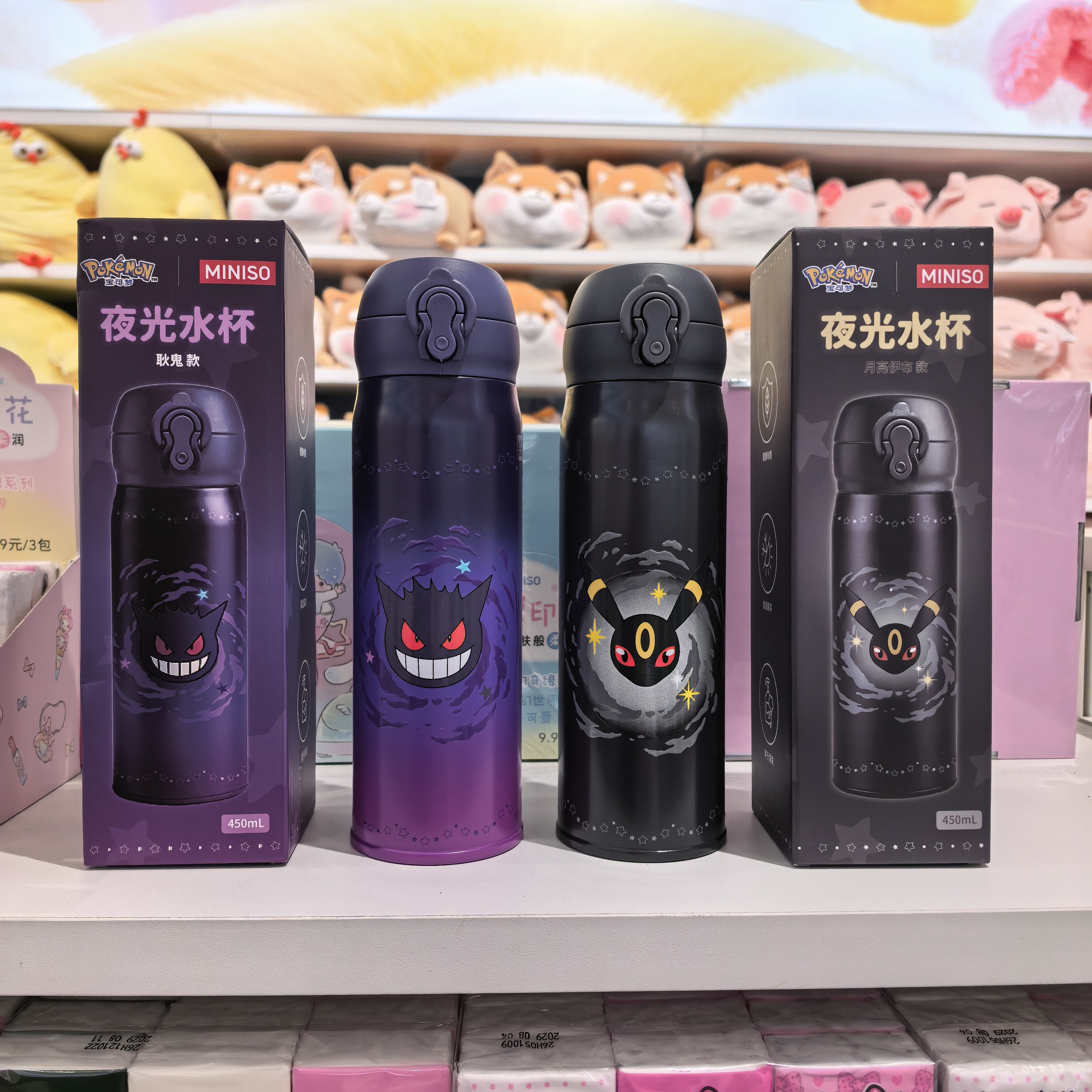 MINISO宝可梦系列夜光水杯304保温杯耿鬼月亮伊布名创优品
