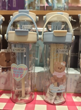 名创优品GWEN BEAR奶油系列双饮提手塑料杯700mlMINISO