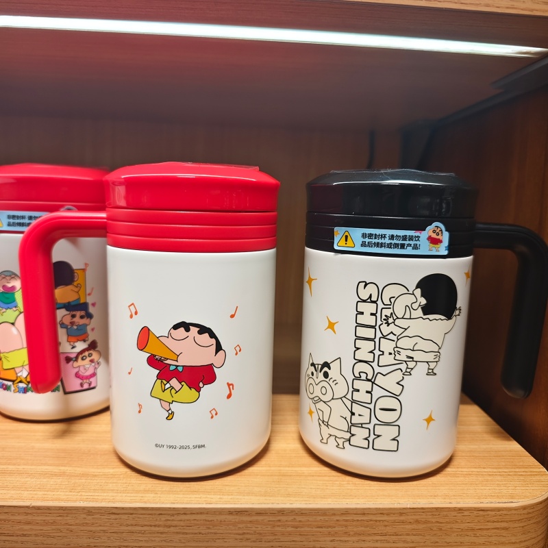 MINISO蜡笔小新304桌面磁吸保温杯460ml名创优品