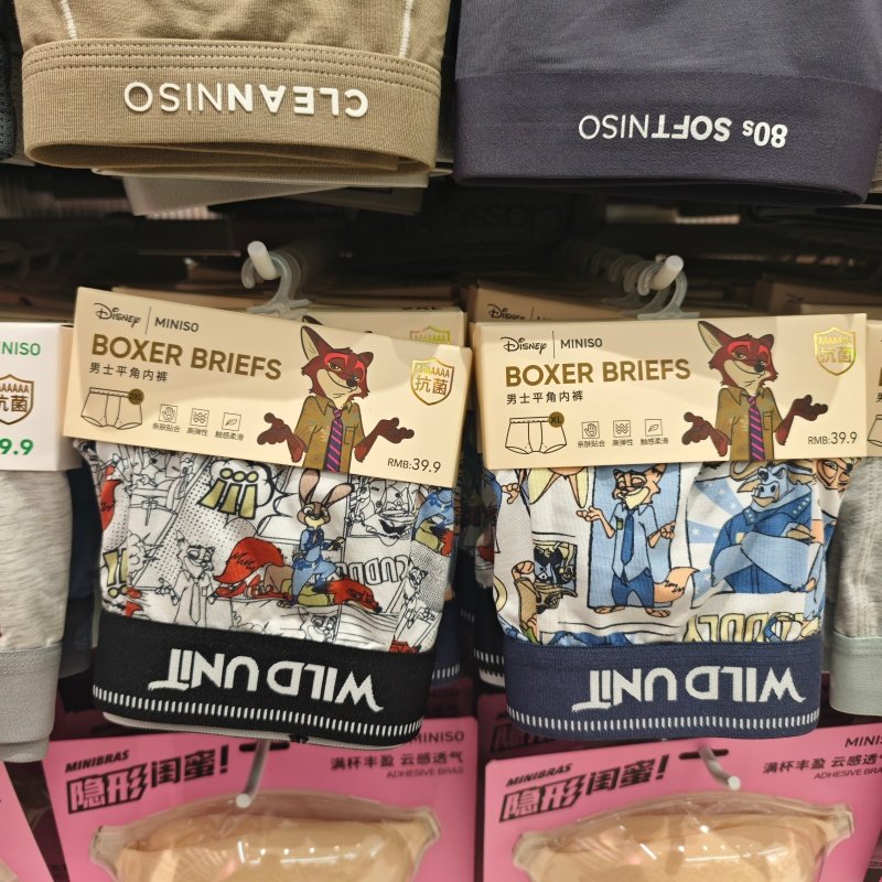 MINISO迪士尼疯狂动物城印花莫代尔男士平角内裤朱迪尼克名创优品
