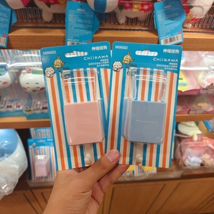 名创优品chiikawa系列夏日季伸缩挂钩乌萨奇小八吉伊MINISO