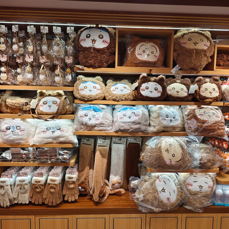 名创优品chiikawa新品毛茸茸冬日小熊围巾包手套挂件玩偶MINISO,玩具/童车/益智/积木/模型,毛绒/玩偶/公仔/布艺类玩具,淘宝优惠券,粉丝福利购,淘宝优惠卷