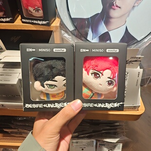 名创优品ENHYPEN Character系列棉娃娃挂件SUNOO款MINISO