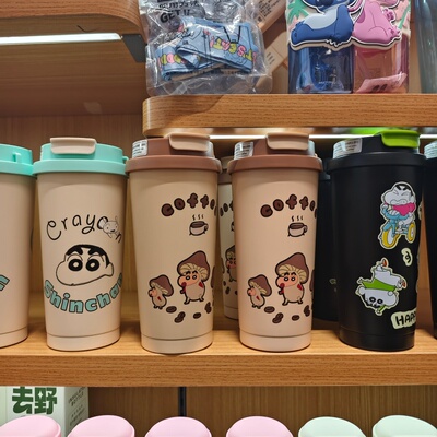 MINISO蜡笔小新304咖享奶芙双饮随行杯保温杯500ml名创优品