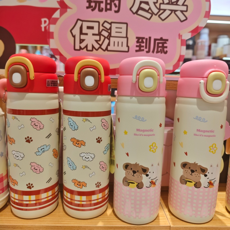 MINISO去玩系列316不锈钢弹盖保温杯520ml名创优品