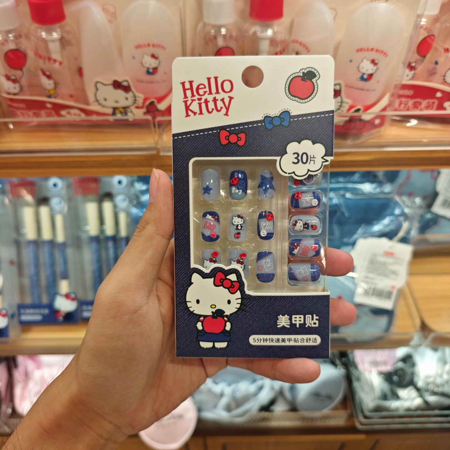 MINISO三丽鸥家族经典牛仔系列美甲贴HelloKitty名创优品
