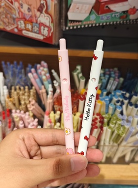 名创优品凯蒂猫Hello Kitty按动表情中性笔0.5mm黑色MINISO