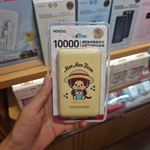 MINISO萌趣趣蒙奇奇自带双线移动电源充电宝10000mah名创优品