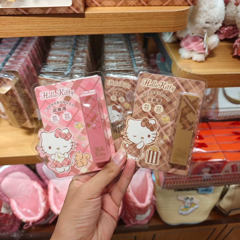 MINISO复古格纹系列hellokitty润唇膏保湿滋润名创优品