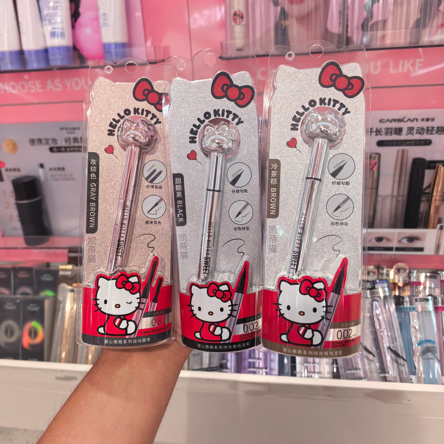 MINISO甜心抱抱系列HelloKitty持妆眼线液笔眉笔名创优品
