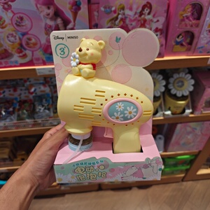 MINISO迪士尼小熊维尼雏菊系列电动泡泡枪泡泡玩具名创优品