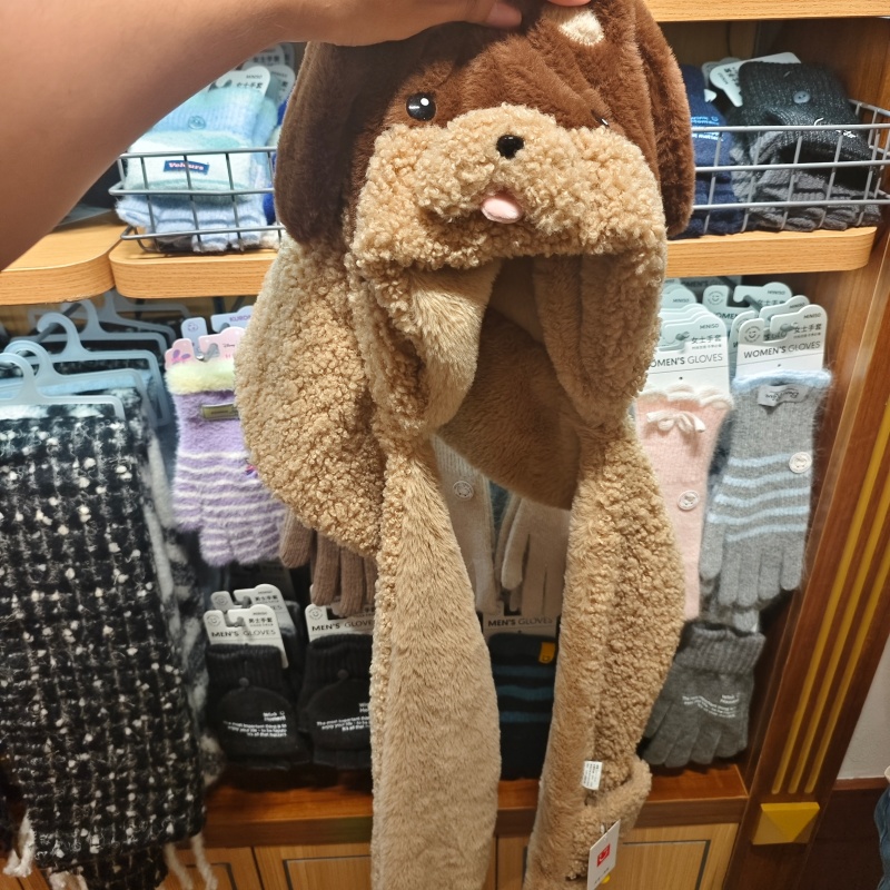 MINISO奇趣系列铃铛狗狗三件套名创优品