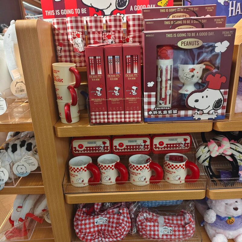MINISO史努比格序系列水杯保温杯帽子包便当盒名创优品,模玩/动漫/周边/娃圈三坑/桌游,动漫水杯/居家/百货,淘宝优惠券,粉丝福利购,淘宝优惠卷